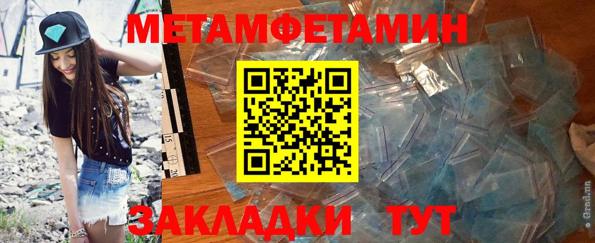 Амфетамин Premium Асино