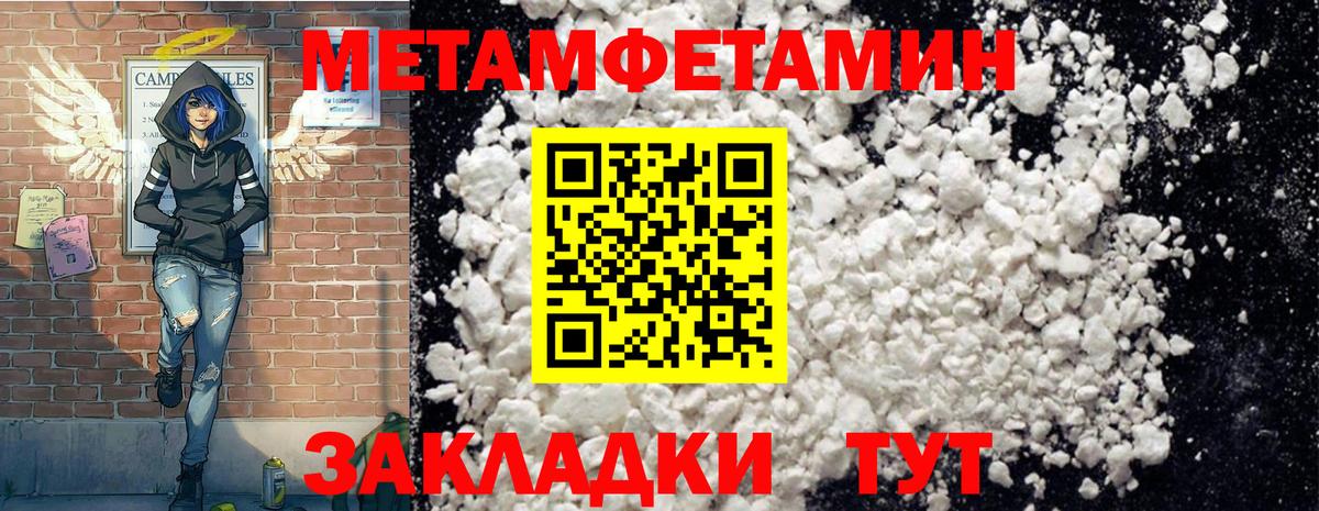 Амфетамин  Вход с VPN  АМФ  АМФ 97%  Асино 