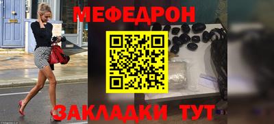 синтетический гашиш Боровичи