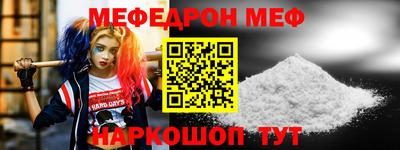 бутират Брянск