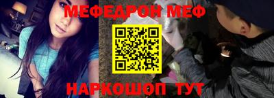 синтетический гашиш Боровичи