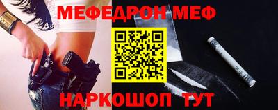 синтетический гашиш Боровичи