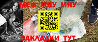 бутират Брянск