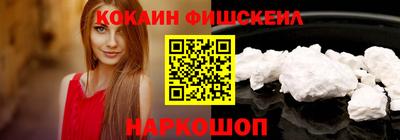 бутират Брянск
