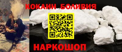гидра Братск