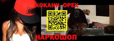 синтетический гашиш Боровичи
