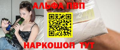 синтетический гашиш Боровичи