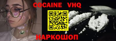 синтетический гашиш Боровичи