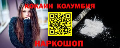 гидра Братск