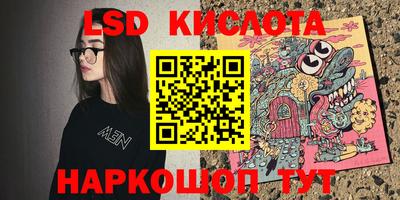 бутират Брянск