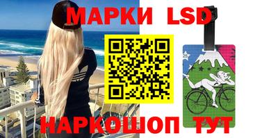 бутират Брянск