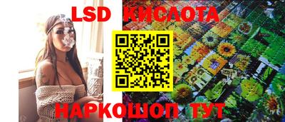 синтетический гашиш Боровичи
