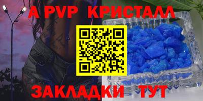гидра Братск