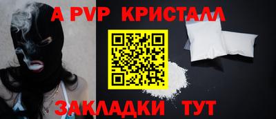 бутират Брянск