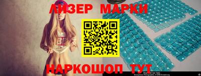 бутират Брянск