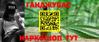 бутират Брянск