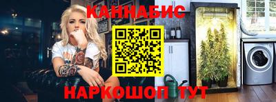 бутират Брянск