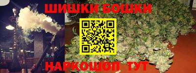 бутират Брянск
