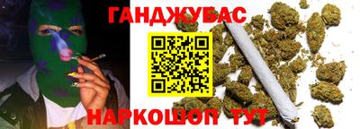 синтетический гашиш Боровичи