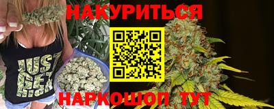 синтетический гашиш Боровичи