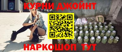 бутират Брянск