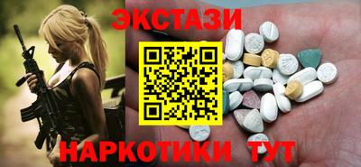 гидра Братск