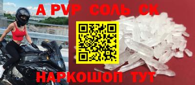 бутират Брянск