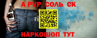 гидра Братск