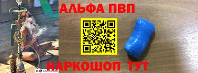 бутират Брянск