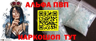 синтетический гашиш Боровичи
