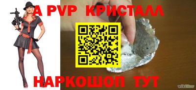 синтетический гашиш Боровичи