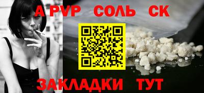 синтетический гашиш Боровичи