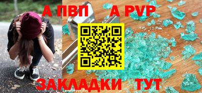 бутират Брянск
