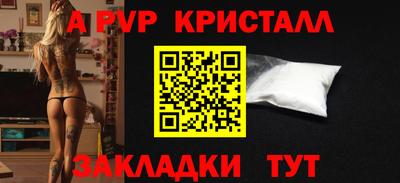 синтетический гашиш Боровичи