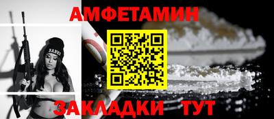 бутират Брянск