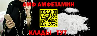 гидра Братск