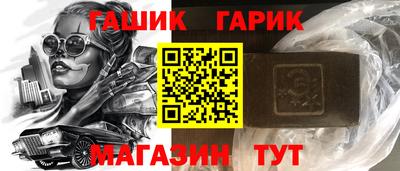 гидра Братск