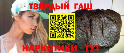 синтетический гашиш Боровичи