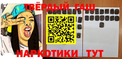 гидра Братск