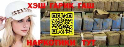 гидра Братск