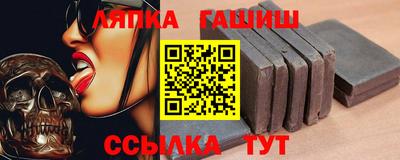 бутират Брянск