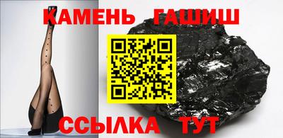 бутират Брянск