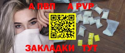 синтетический гашиш Боровичи