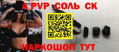 синтетический гашиш Боровичи