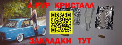 гидра Братск