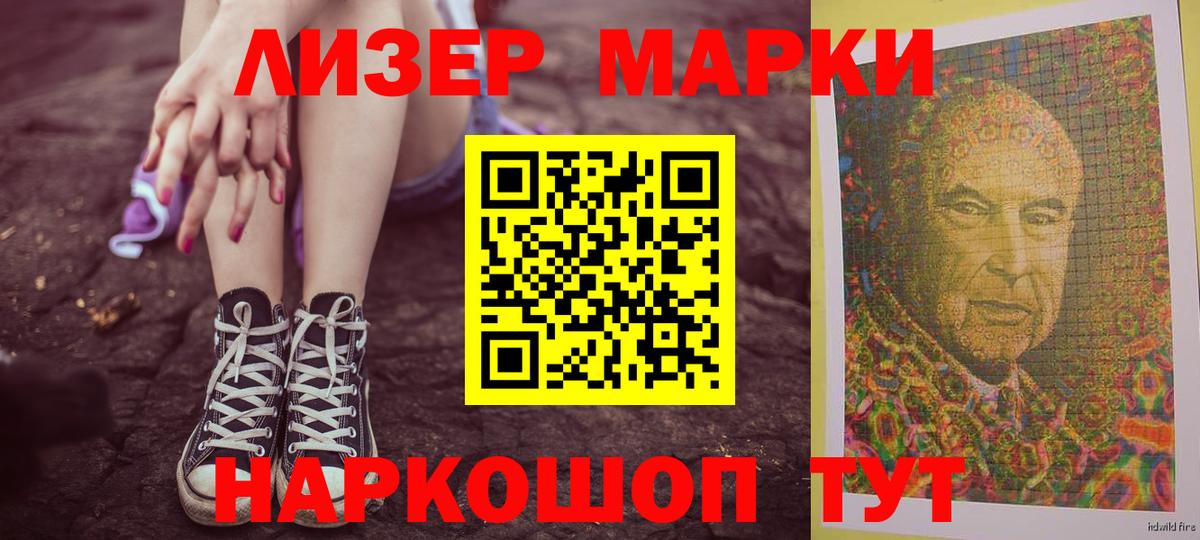 LSD-25 экстази ecstasy  ЛСД экстази ecstasy  Лсд 25 экстази    онион  Вход с VPN  Асино 