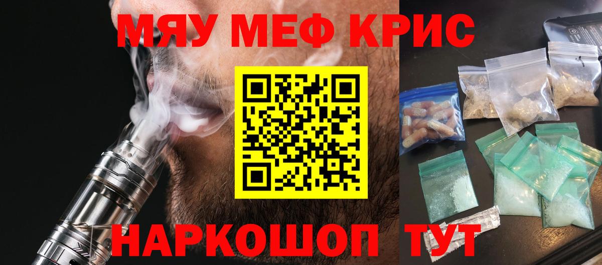Псилоцибиновые грибы Асино