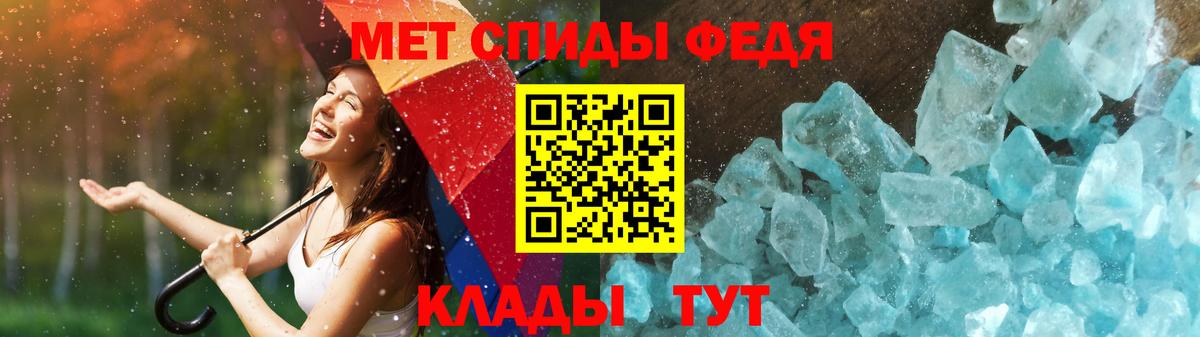 Асино  МЕТАМФЕТАМИН кристалл  Вход с VPN  МЕТАМФЕТАМИН кристалл 