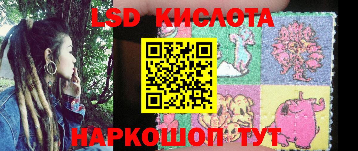 как найти закладки  Вход с VPN  Асино  Марки 25I-NBOMe 1,8мг  Марки N-bome 