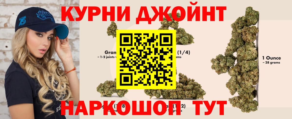 МАРИХУАНА ГИДРОПОН  Марихуана White Widow  Шишки марихуана планчик  Вход с VPN  Асино 